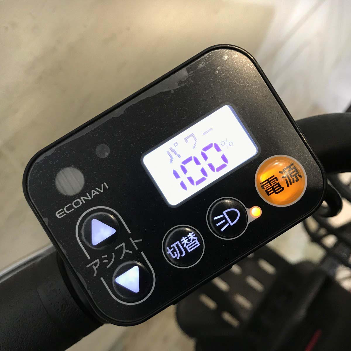 中古電動自転車 パナソニック ギュットアニーズ レッド 20インチ KI074