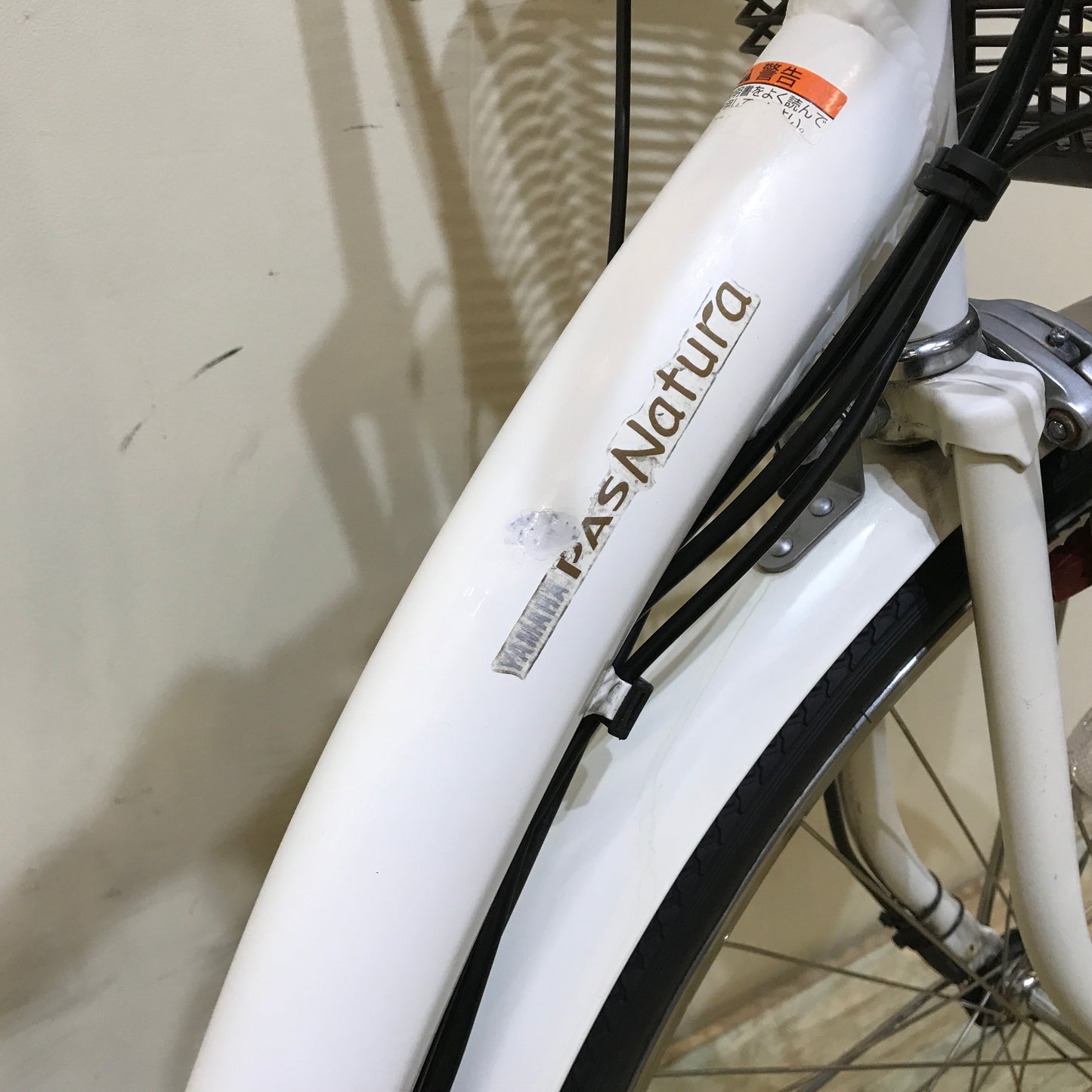 ヤマハ PAS ナチュラ L DX ホワイト 26インチ KP122【中古車】