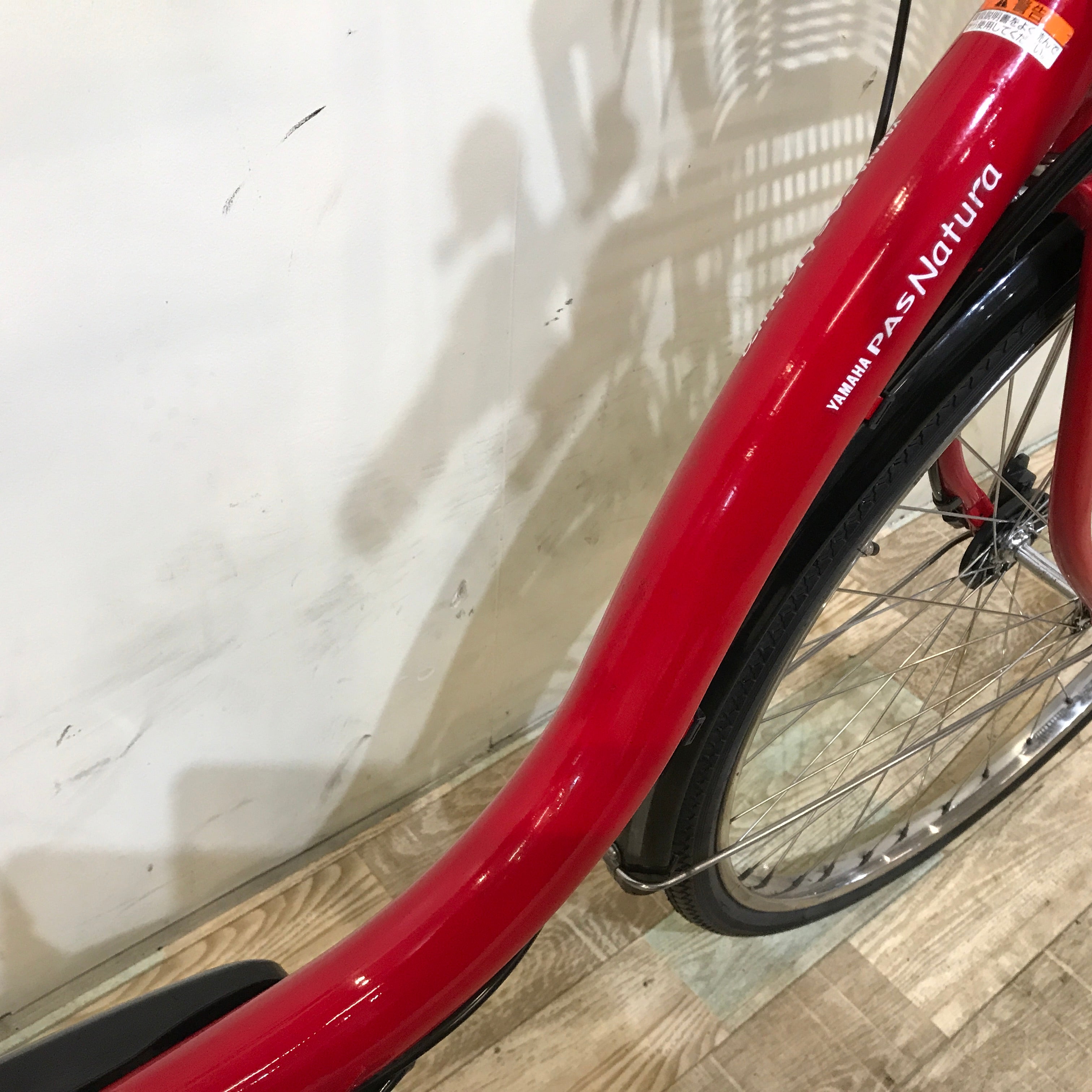 ヤマハ PAS ナチュラ L レッド 26インチ KU080 【中古車】 – e