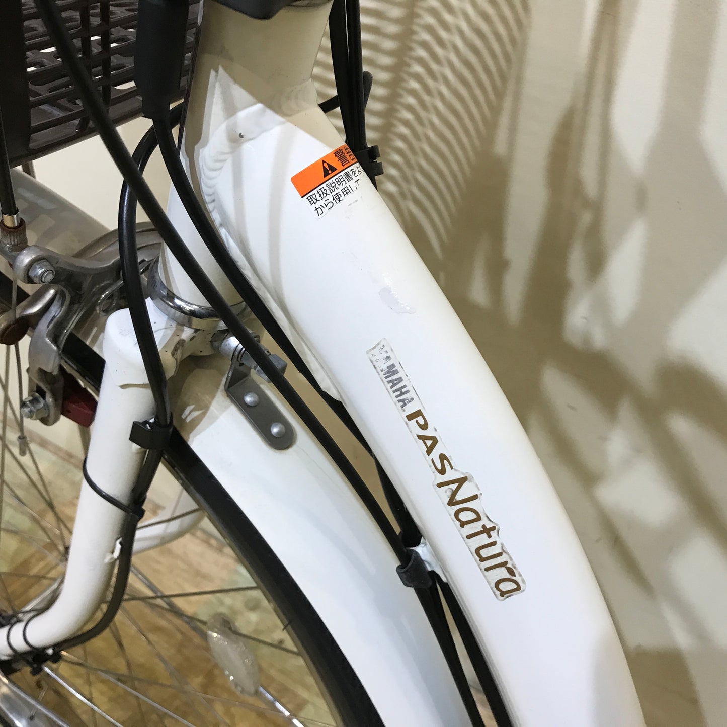 ヤマハ PAS ナチュラ L DX ホワイト 26インチ KP122【中古車】