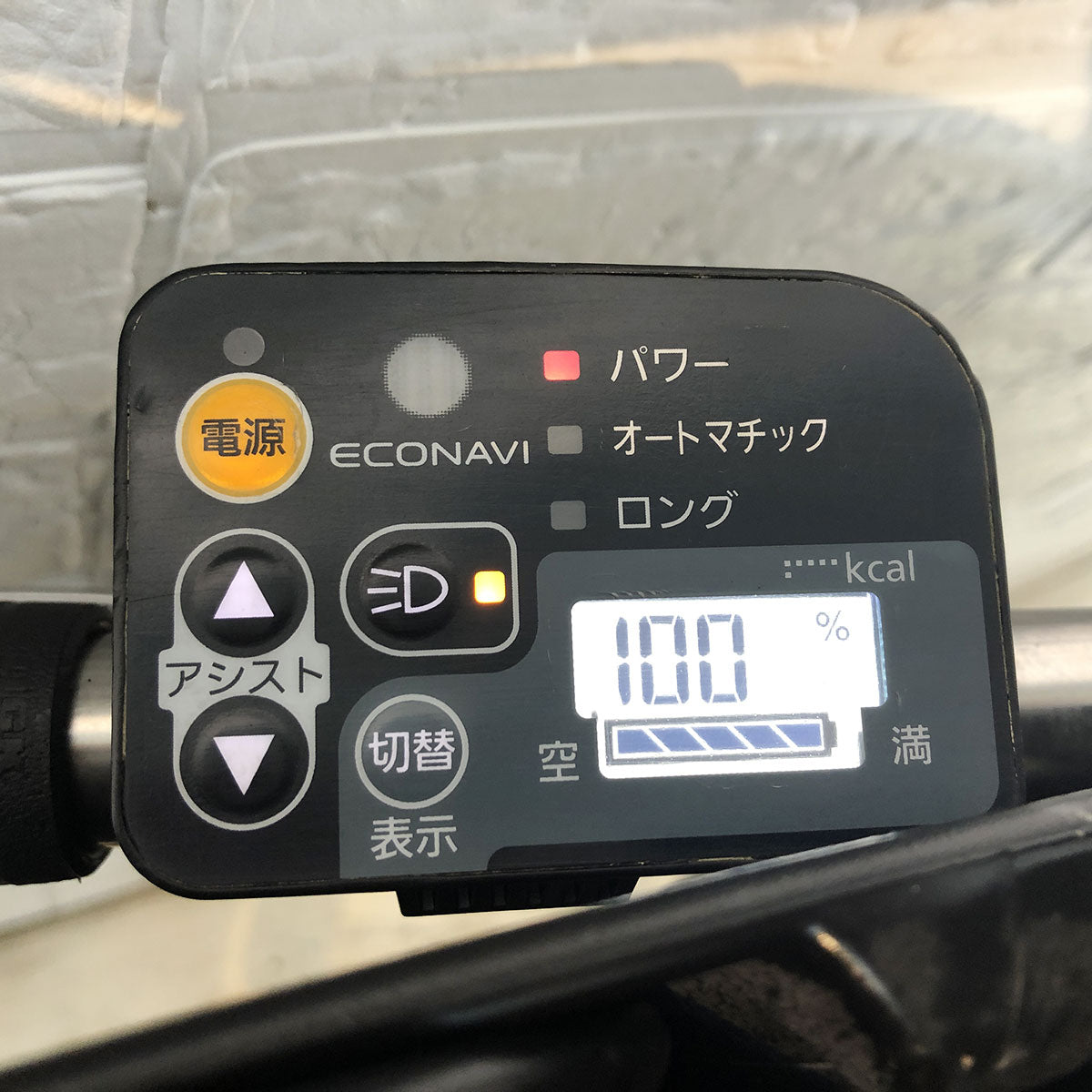 中古電動自転車 パナソニック ギュット パープル 前22×後26インチ YF019