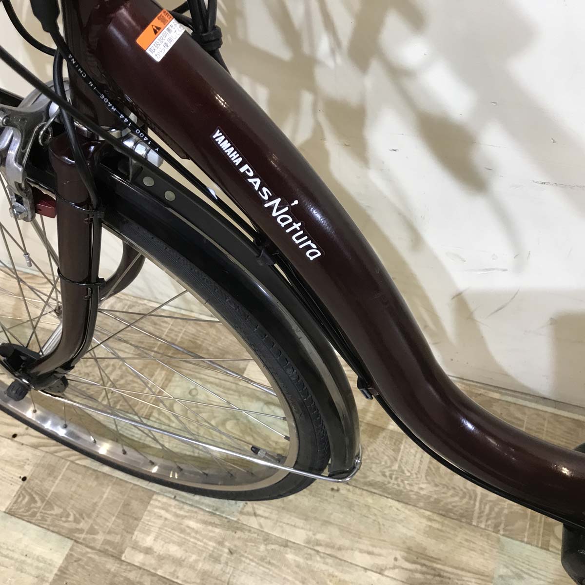 ヤマハ PAS ナチュラ L ブラウン 26インチ KU081 【中古車】