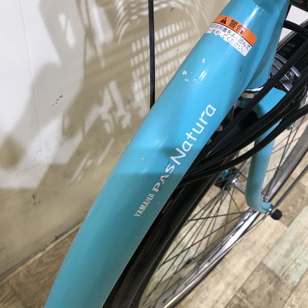 ヤマハ PAS ナチュラ ブルー 26インチ KZ022 【中古車】