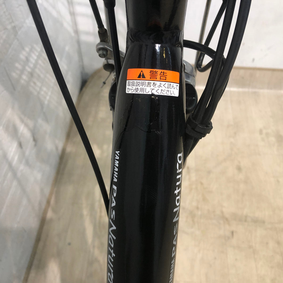 中古電動自転車 ヤマハ PAS ナチュラ L DX ブラック 26インチ YX102
