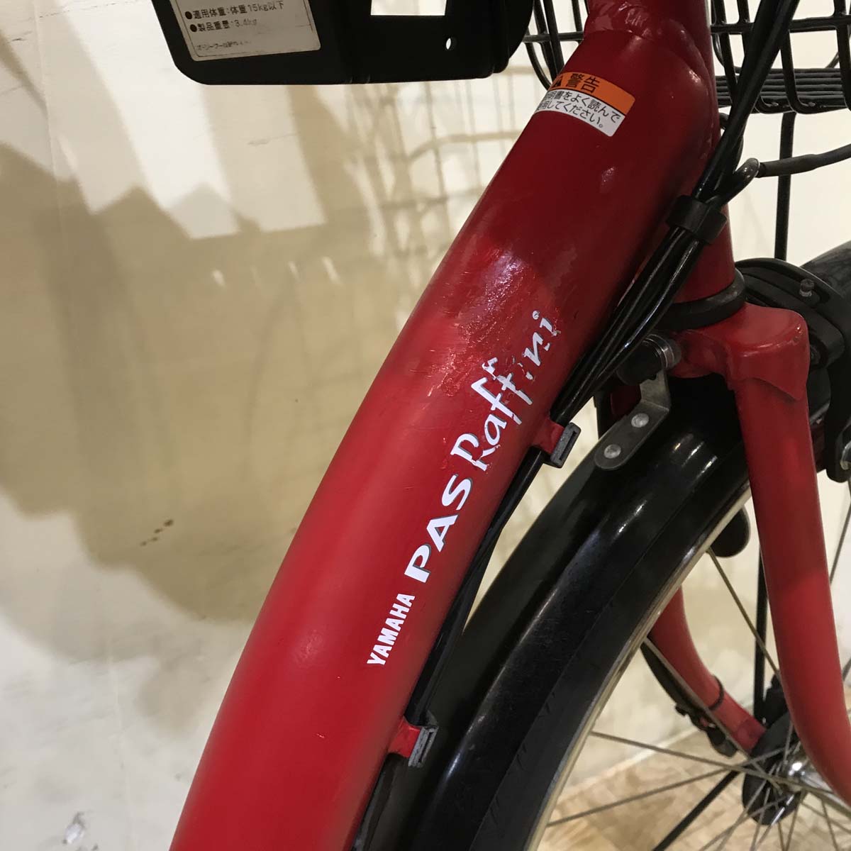 ヤマハ PAS ラフィーニ レッド 26インチ KE028【中古車】