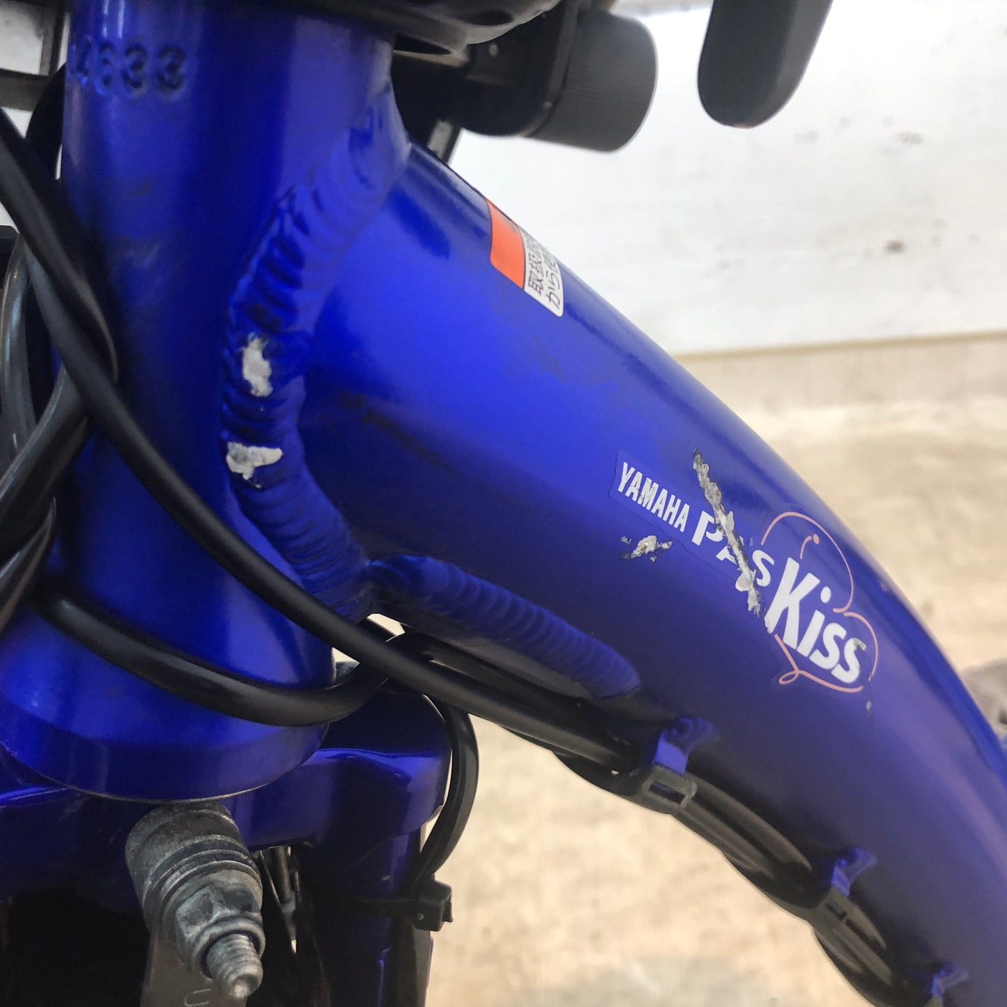 ヤマハ PAS Kiss mini パス キッス ミニ ブルー 20インチ YN115【中古車】