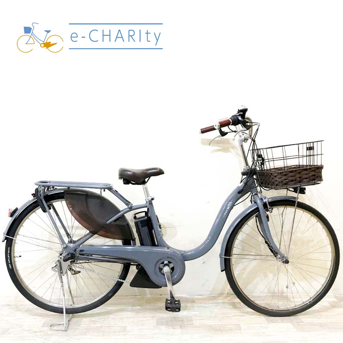 グレー｜国内トップクラスの中古電動自転車通販サイトe-CHARIty（イー