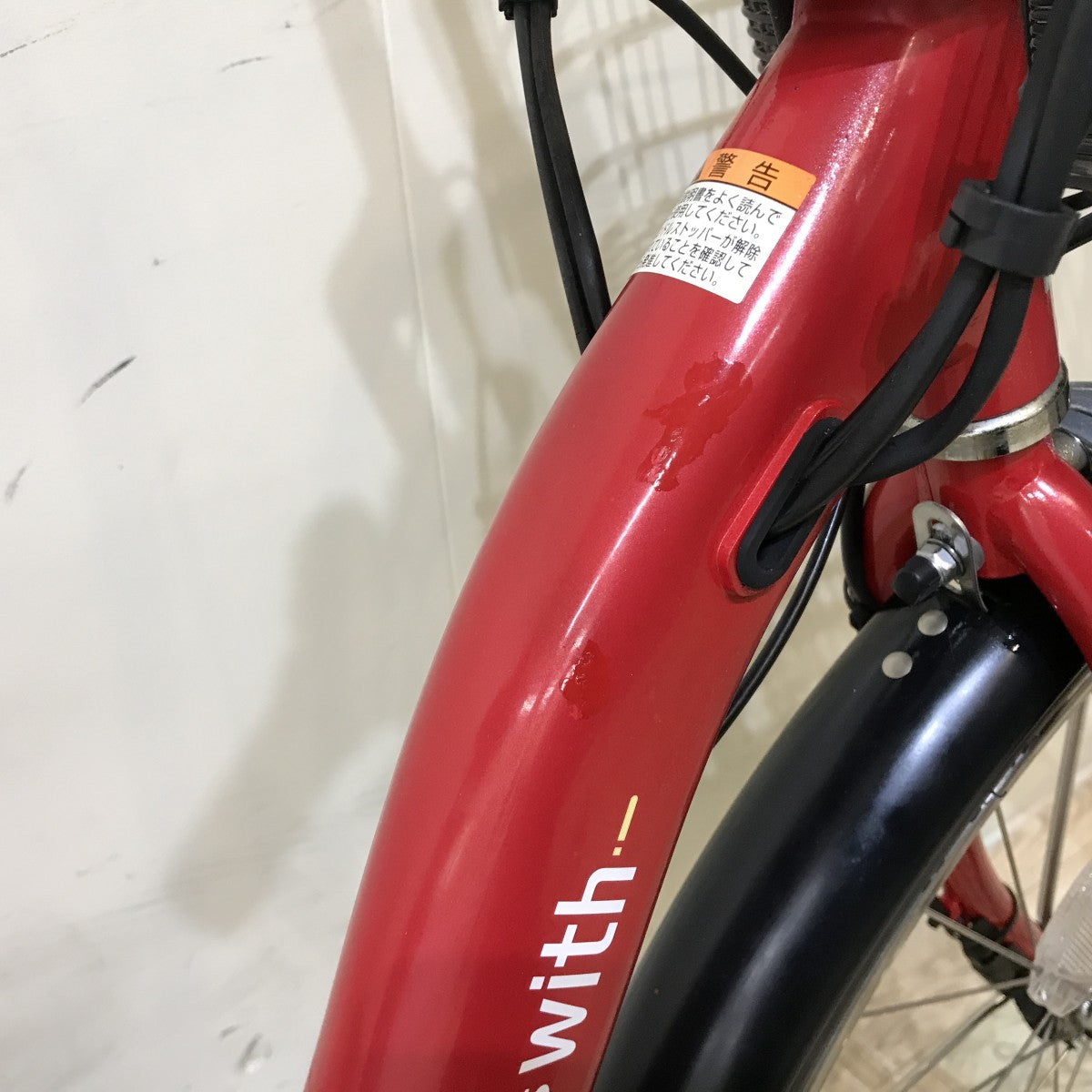 ヤマハ PAS ウィズ レッド 24インチ KI084 【中古車】