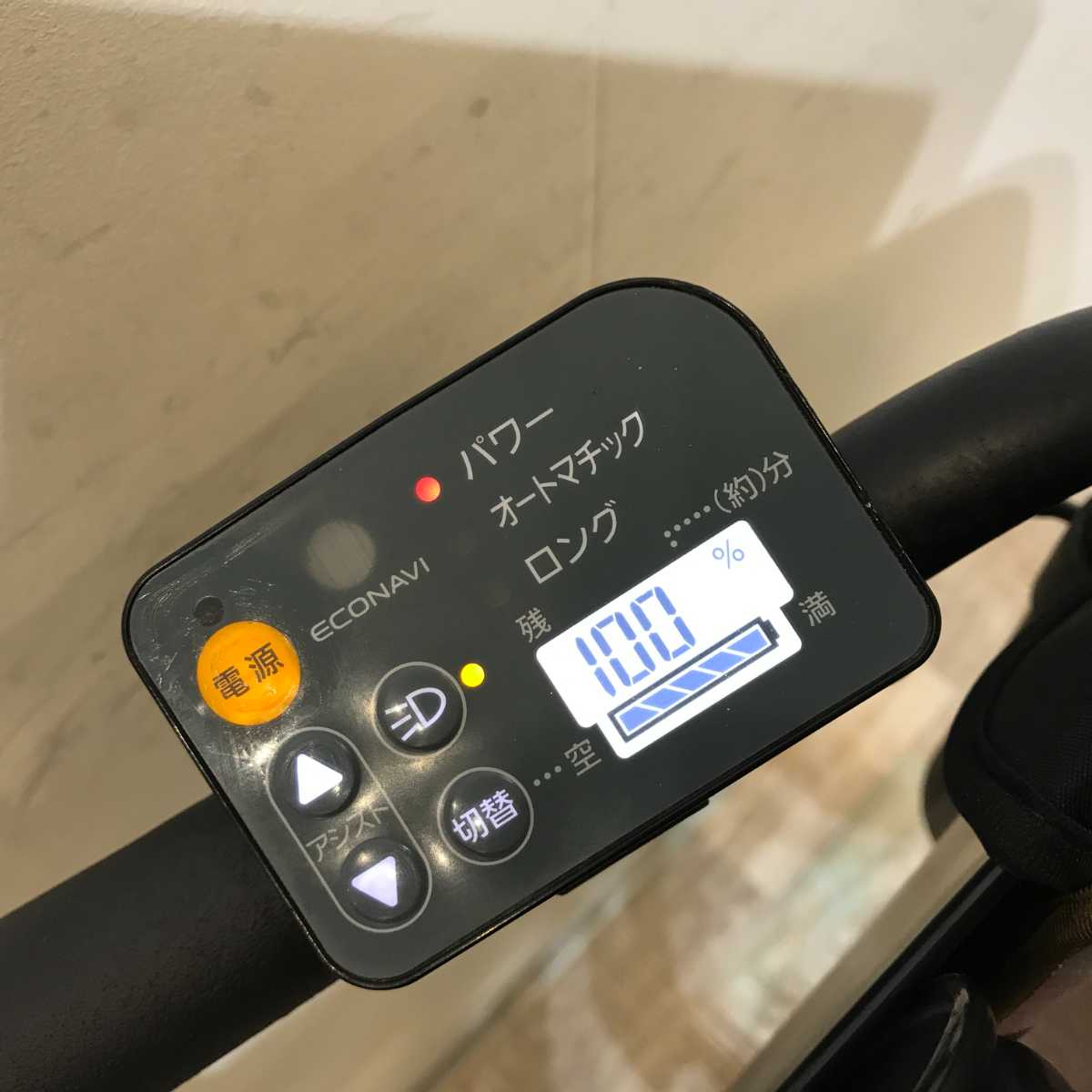 パナソニック ギュット ピンク 前22×後26インチ KQ002 【中古車】