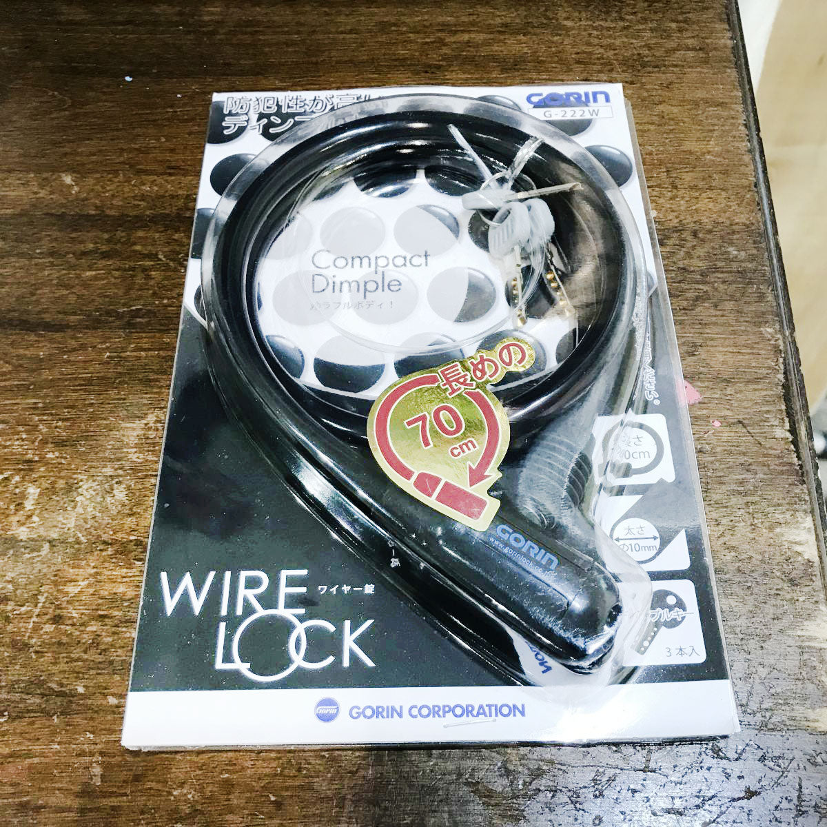 中古電動自転車 パナソニック SW イエロー 20インチ KI087