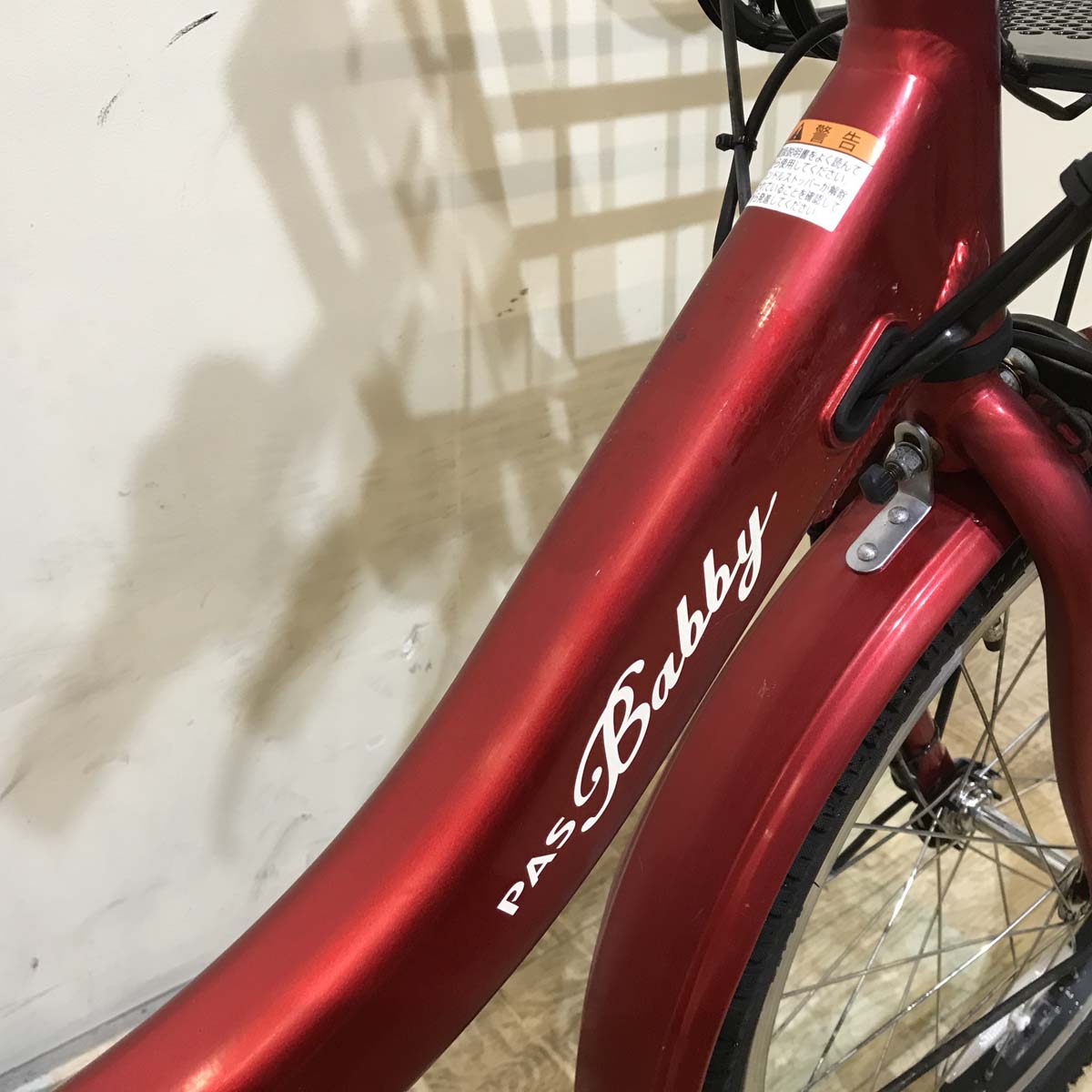 ヤマハ PAS Babby un パス バビー アン レッド 20インチ KZ033【中古車】