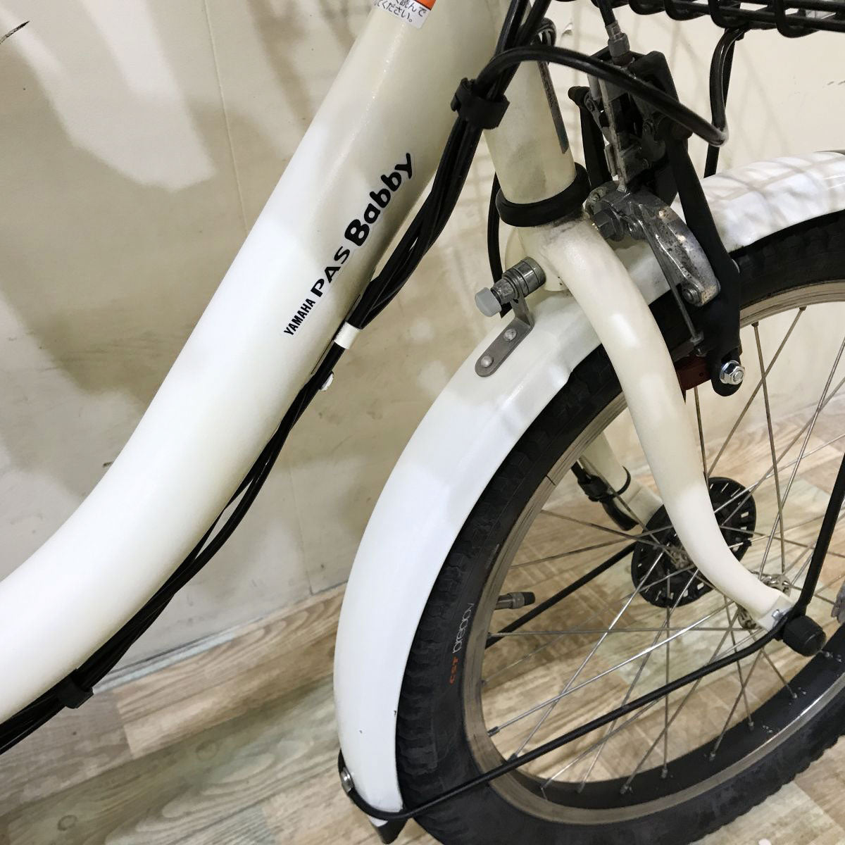 ヤマハ PAS バビー ホワイト 20インチ KI094 【中古車】