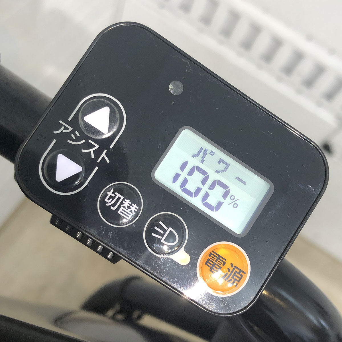 中古電動自転車 ブリヂストン bikke POLAR e ビッケ ポーラー イー ブラック 20インチ YF042 