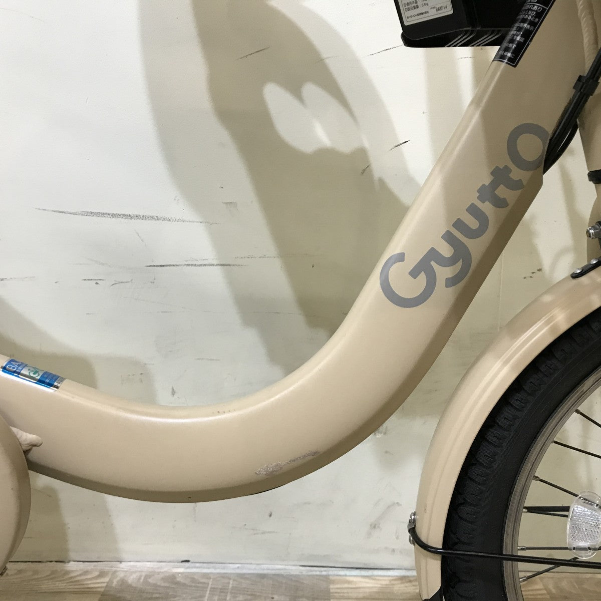 中古電動自転車 パナソニック ギュットクルームR EX ベージュ 20インチ KI099