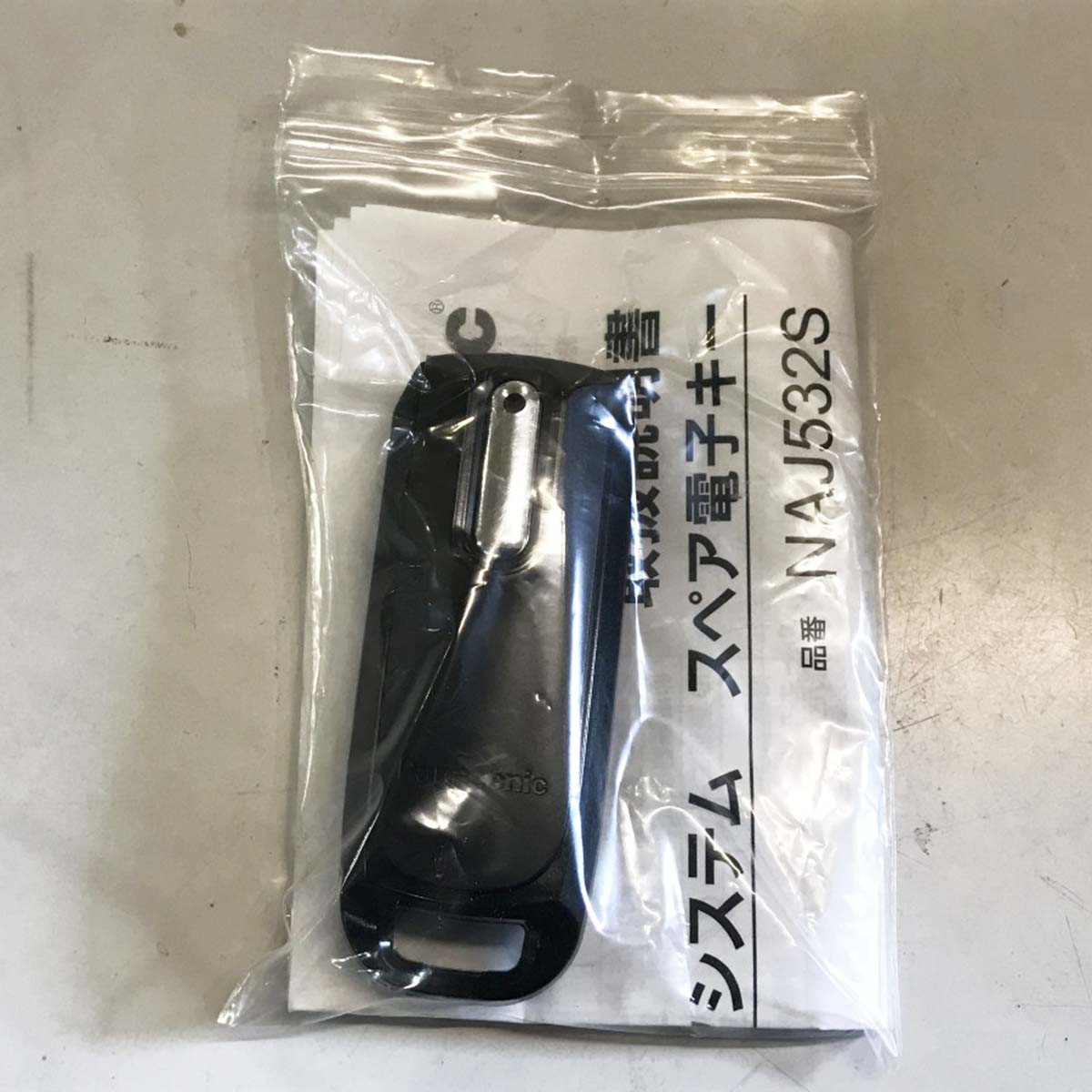 中古電動自転車 パナソニック ギュットクルームR EX ベージュ 20インチ KI099