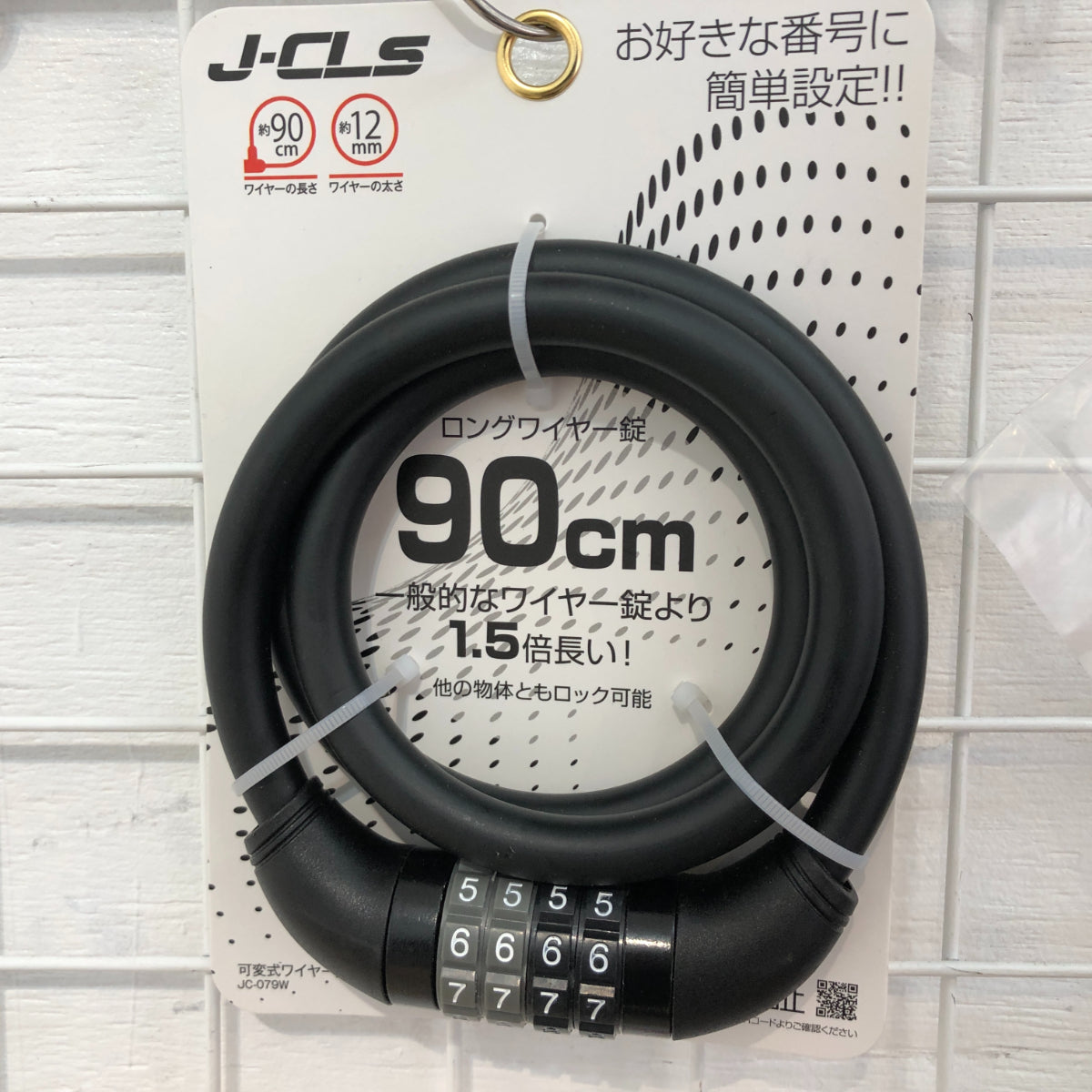 ブリヂストン リアルストリーム ブラック 26インチ YO005 【中古車】