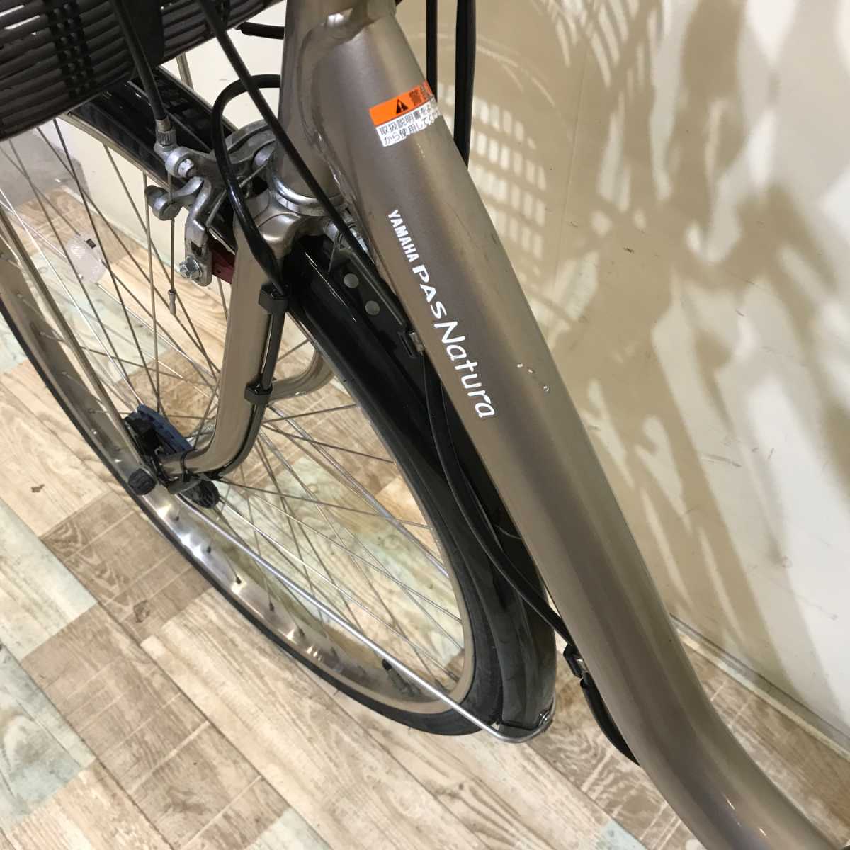 ヤマハ PAS ナチュラ S ゴールド 26インチ KQ027 【中古車】