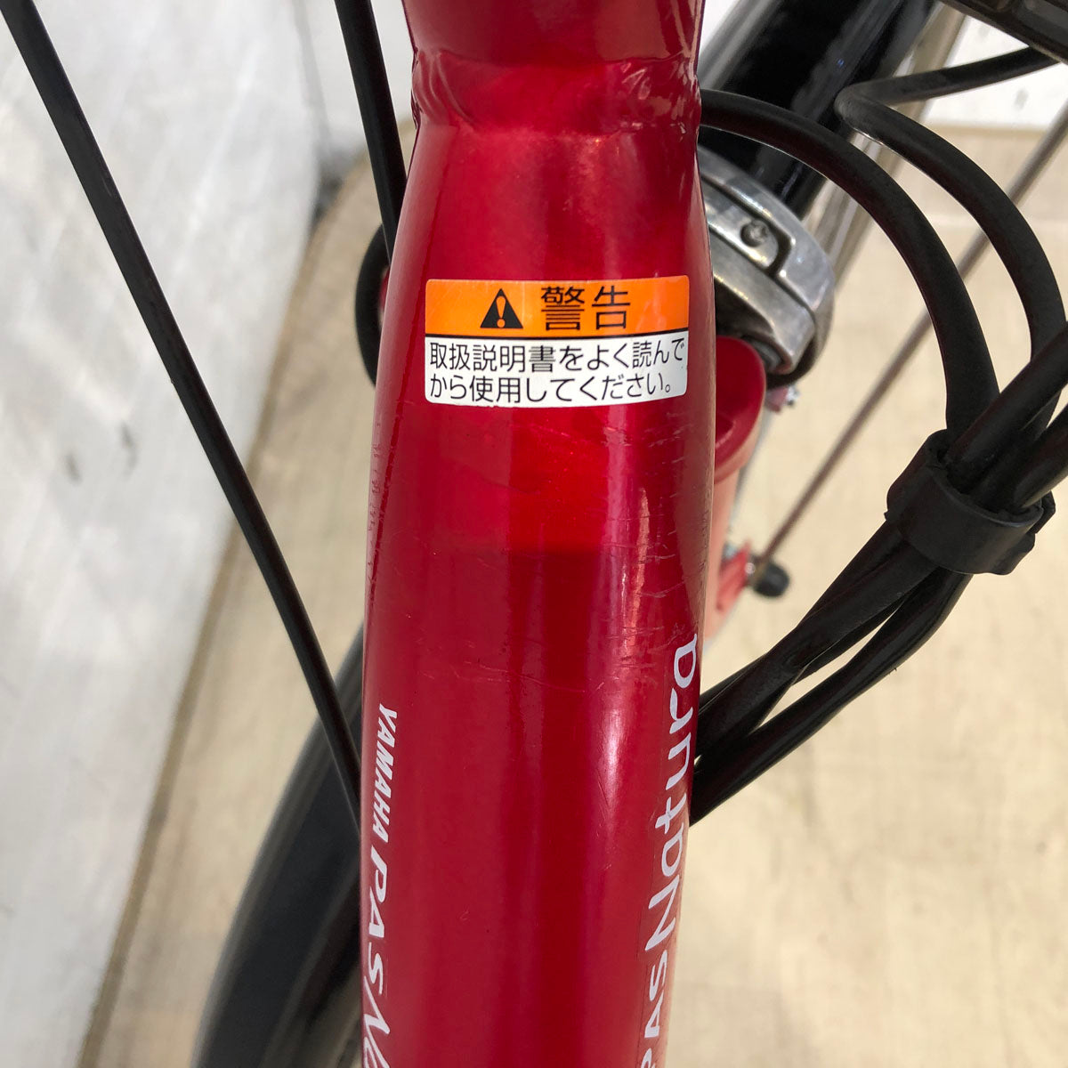中古電動自転車 ヤマハ PAS ナチュラ XL レッド 26インチ YA004