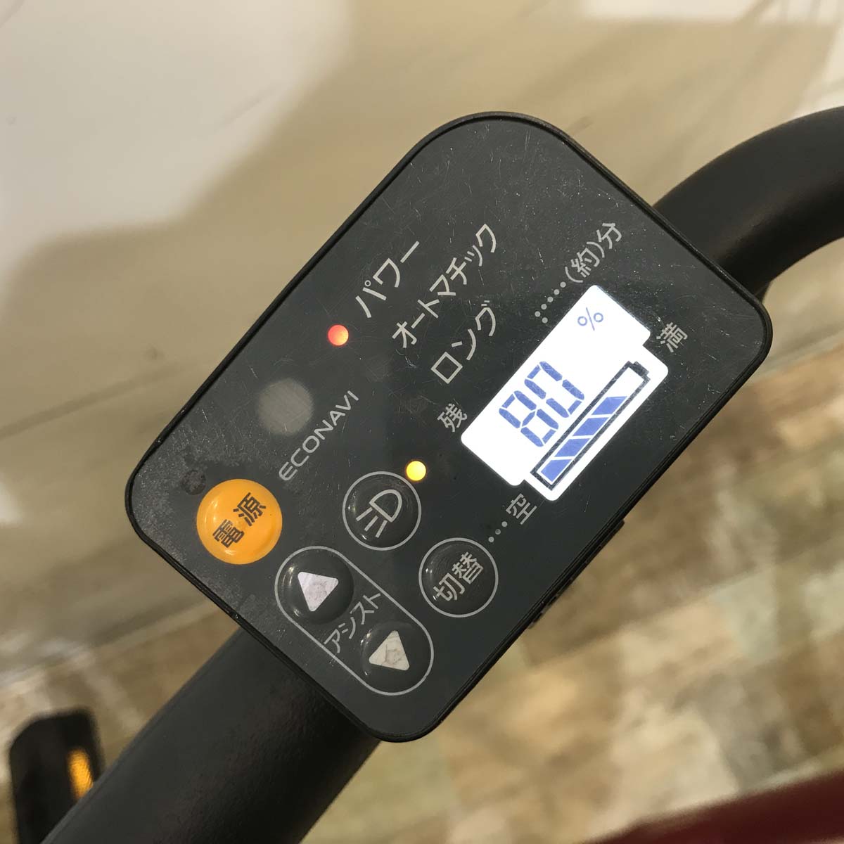 中古電動自転車 パナソニック ギュット アニーズ レッド 20インチ KE067