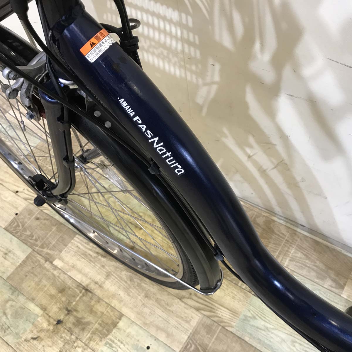 ヤマハ PAS ナチュラ L ネイビー 26インチ KZ064【中古車】