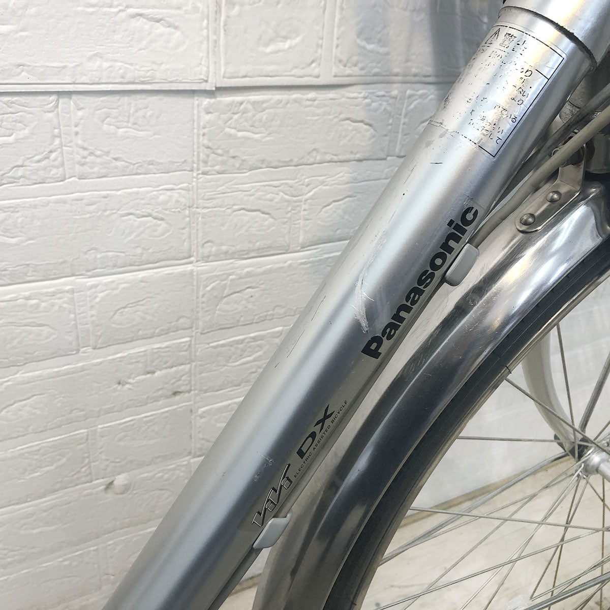 パナソニック ビビ DX シルバー 26インチ YF067 【中古車】