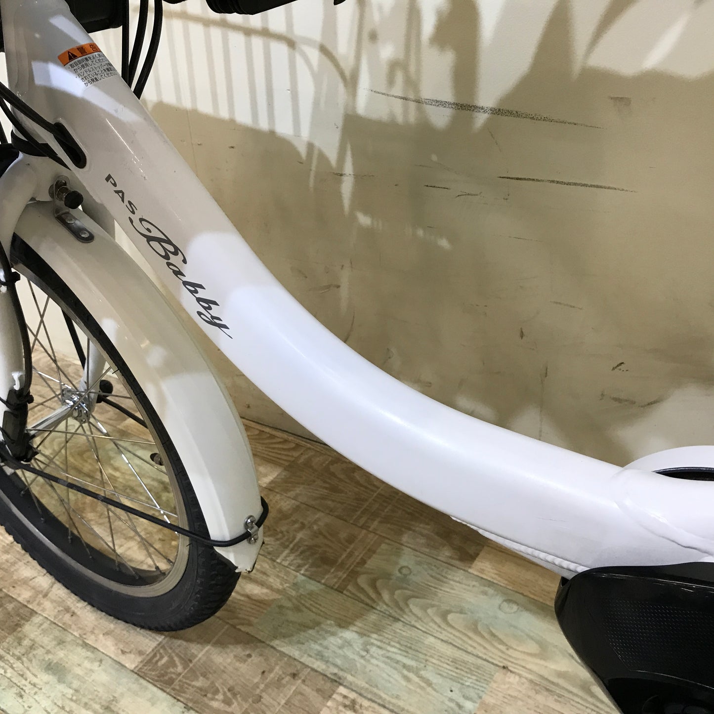 ヤマハ PAS Babby un パス バビー アン ホワイト 20インチ KU135【中古車】