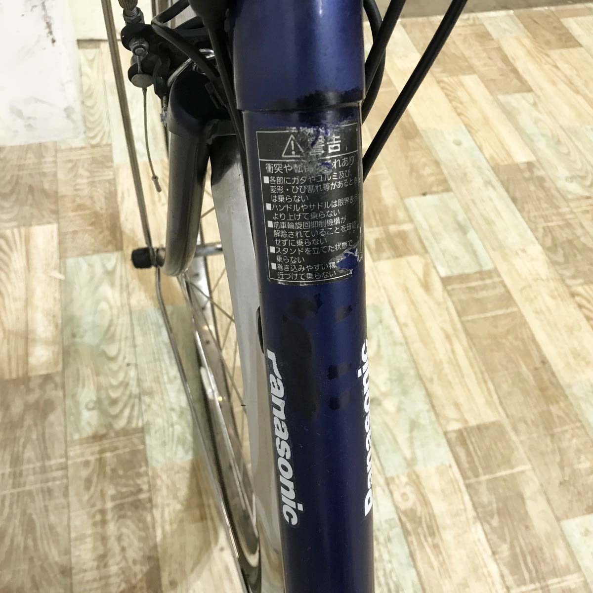 パナソニック ビビDX ネイビー 26インチ KJ020 【中古車】