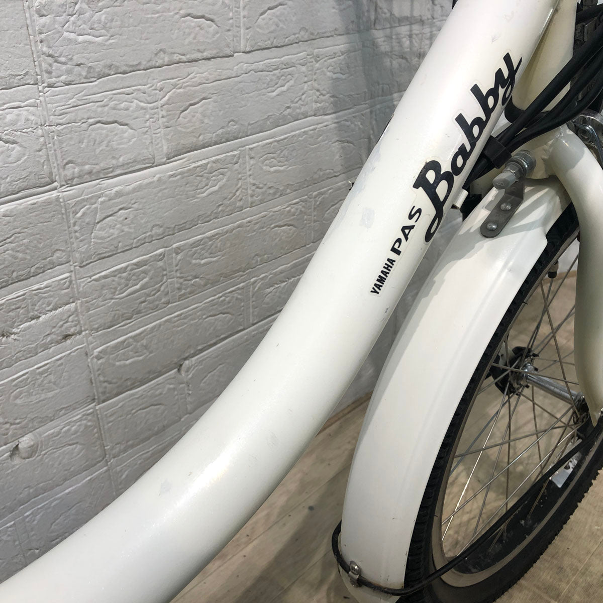 ヤマハ PAS Babby XL パス バビー ホワイト 20インチ YA023【中古車】