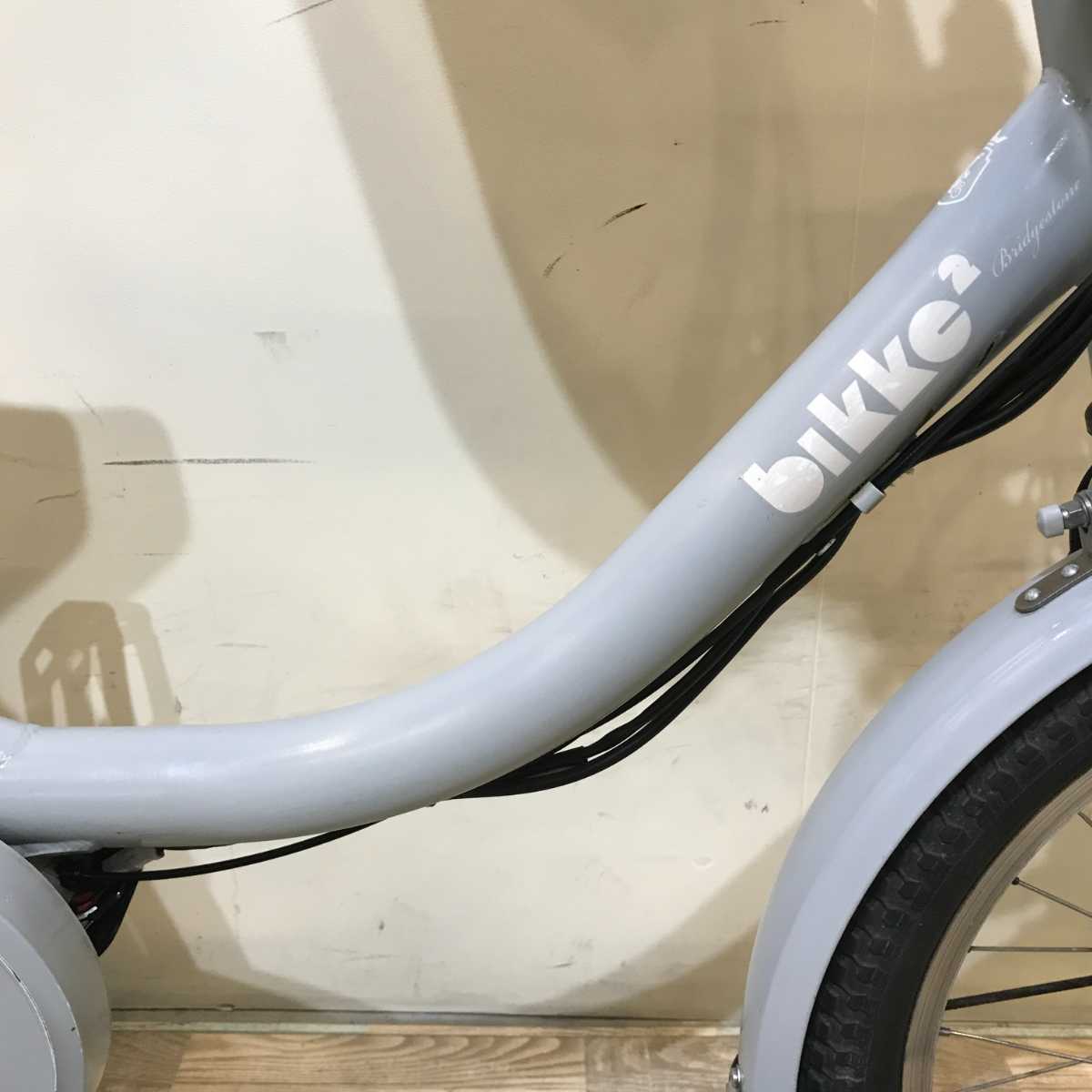 ブリヂストン bikke 2 e ビッケ ツー イー グレー 20インチ KQ059