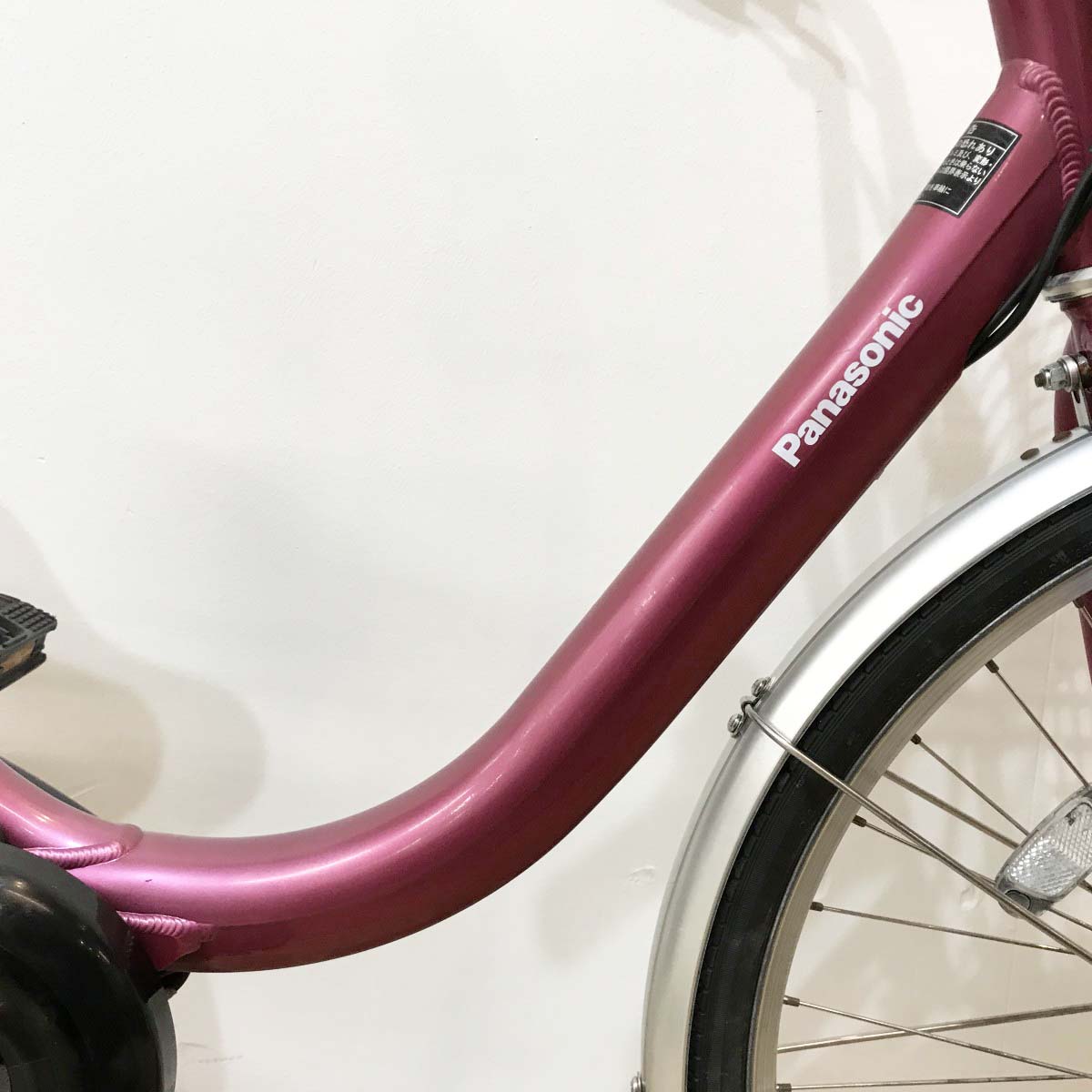 中古電動自転車 パナソニック ビビ ライトU ピンク 24インチ KJ025