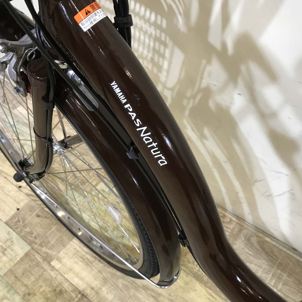 ヤマハ PAS ナチュラ L DX ブラウン 26インチ KZ084 【中古車】