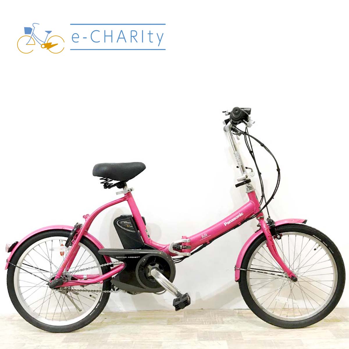 パナソニック リルト ピンク 20インチ KJ026 【中古車】