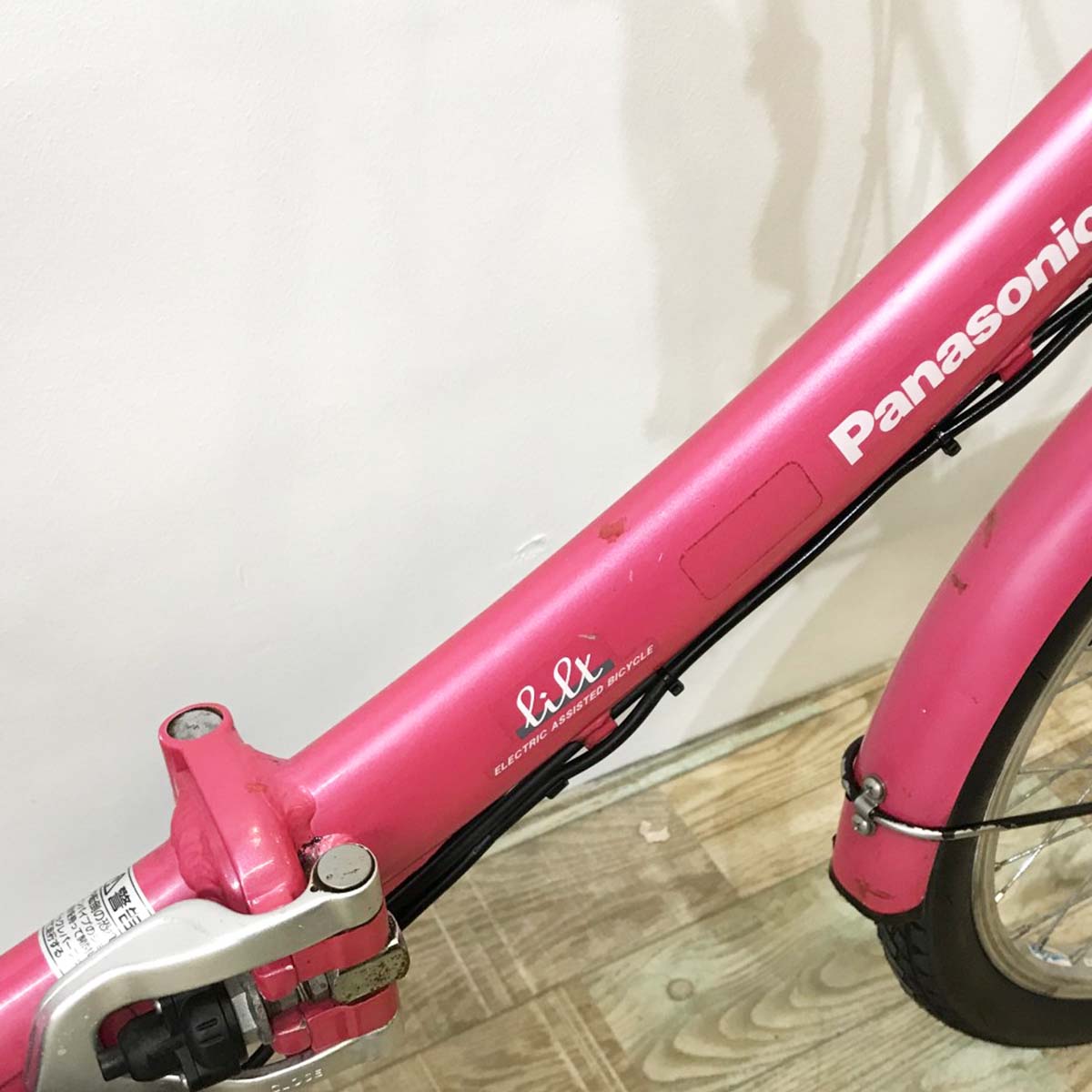 中古電動自転車 パナソニック リルト ピンク 20インチ KJ026