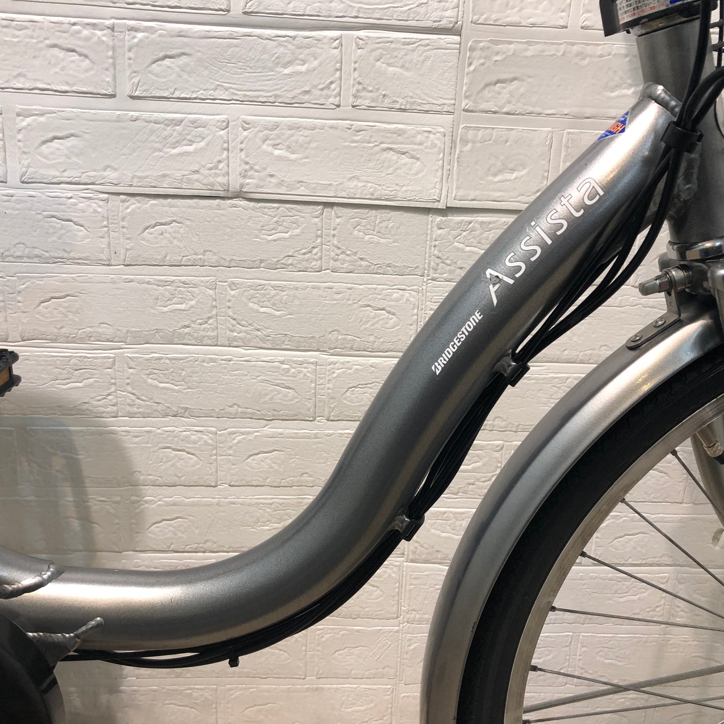 ブリヂストン アシスタ ベーシック シルバー 24インチ YO035  【中古車】