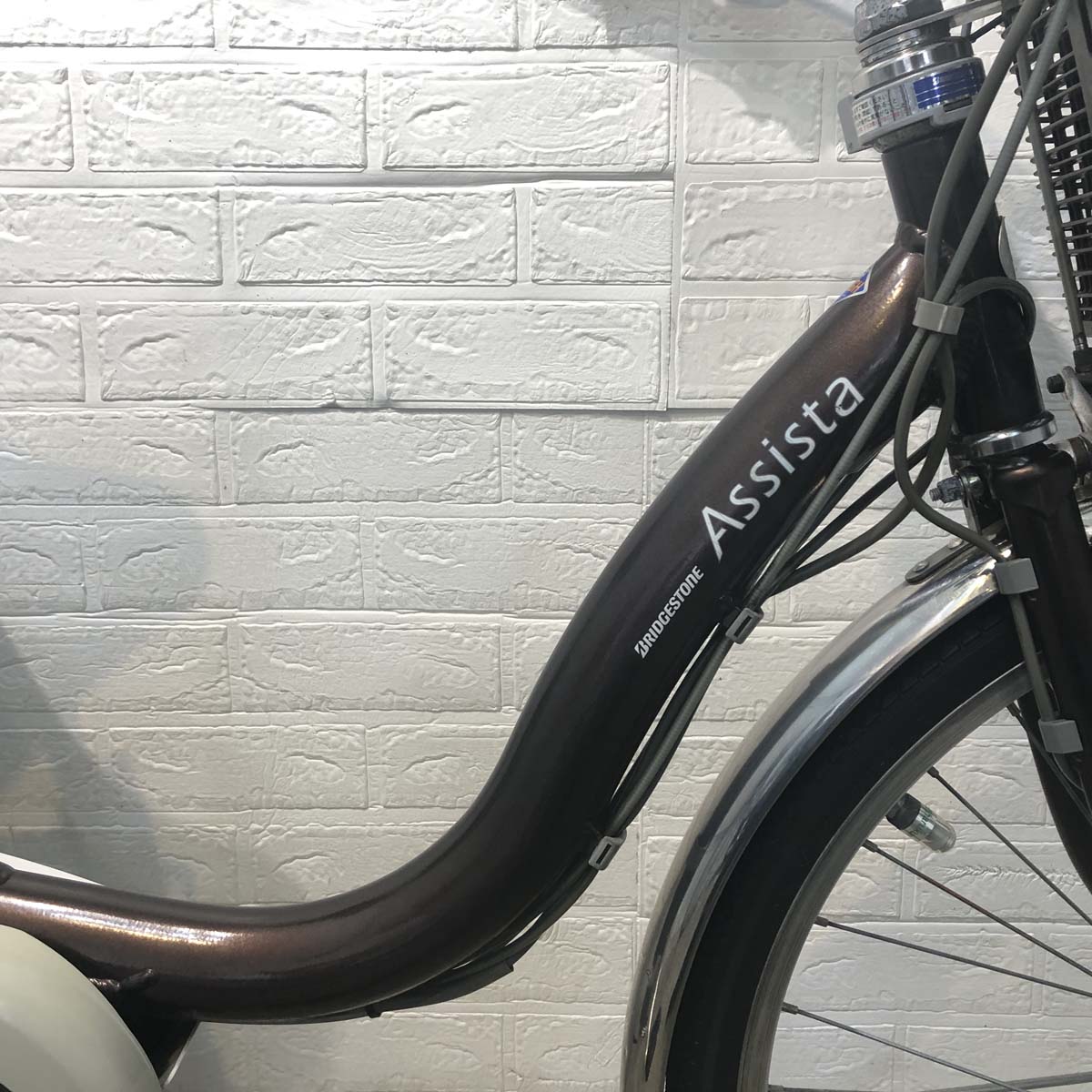 中古電動自転車 ブリヂストン アシスタ ライト ブラウン 24インチ YF084 