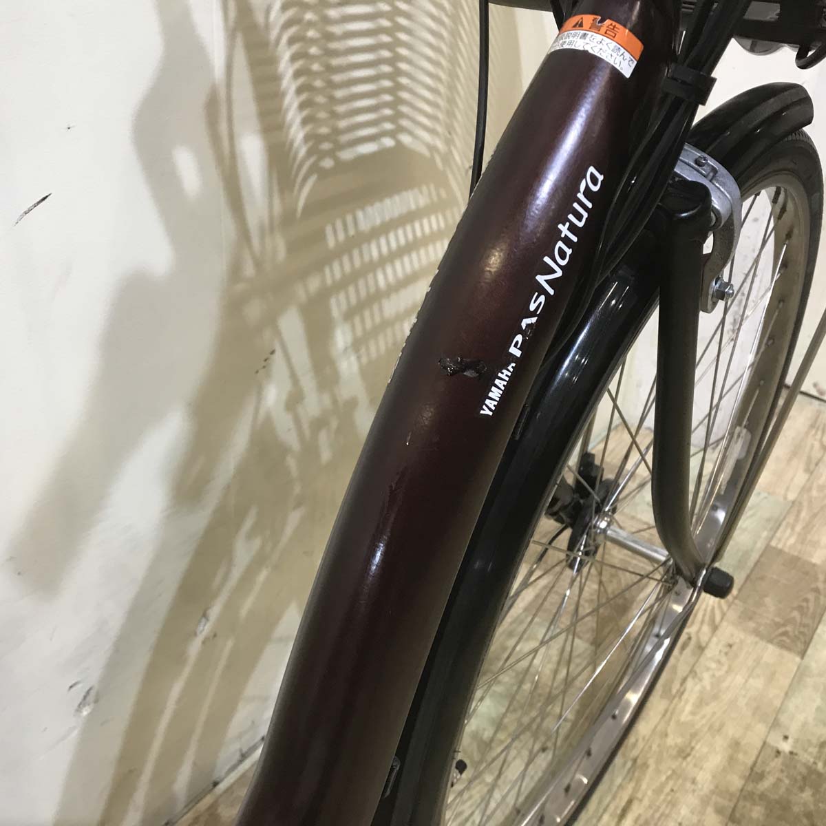 ヤマハ PAS ナチュラ L ブラウン 26インチ KE096 【中古車】