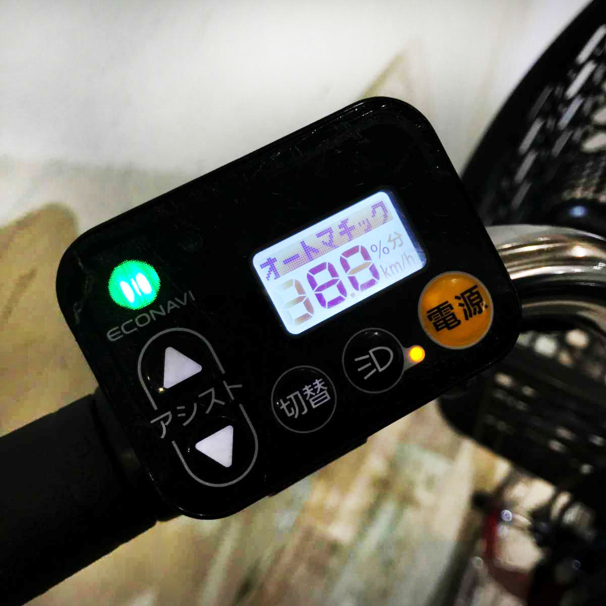 パナソニック ビビ DX レッド 24インチ KQ065 【中古車】