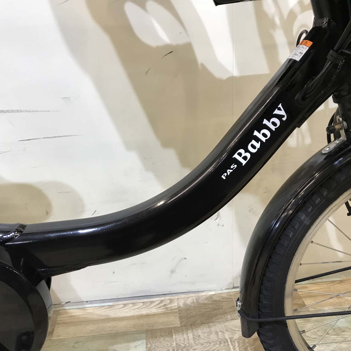 ヤマハ PAS Babby un パス バビー アン ブラック 20インチ KV007【中古車】
