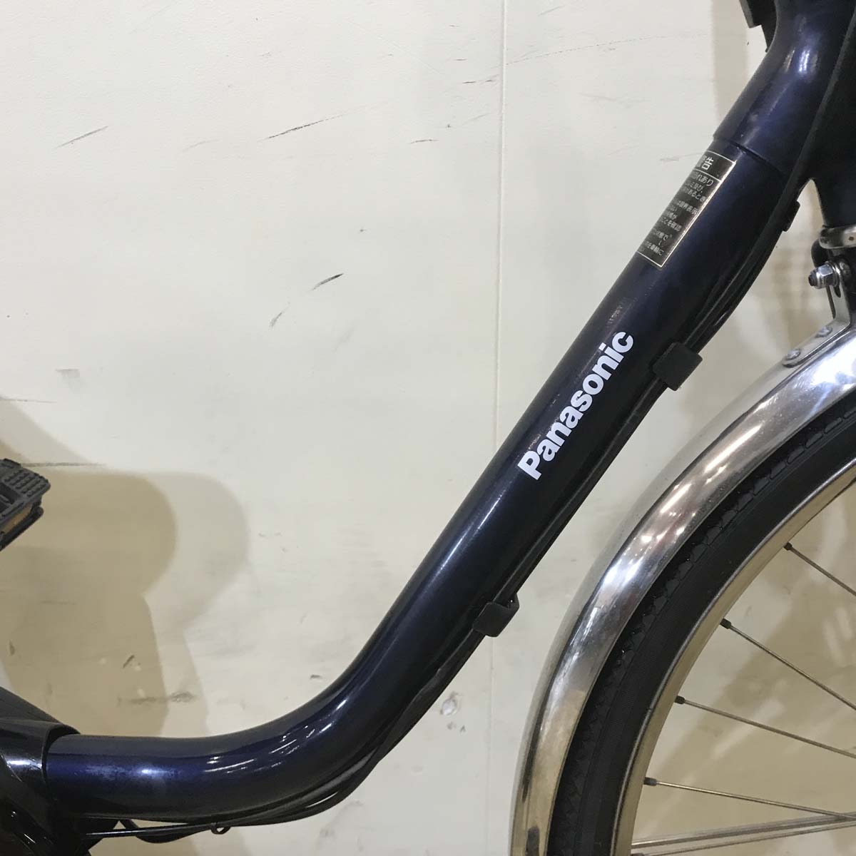 中古電動自転車 パナソニック ビビ DX ネイビー 26インチ KE098