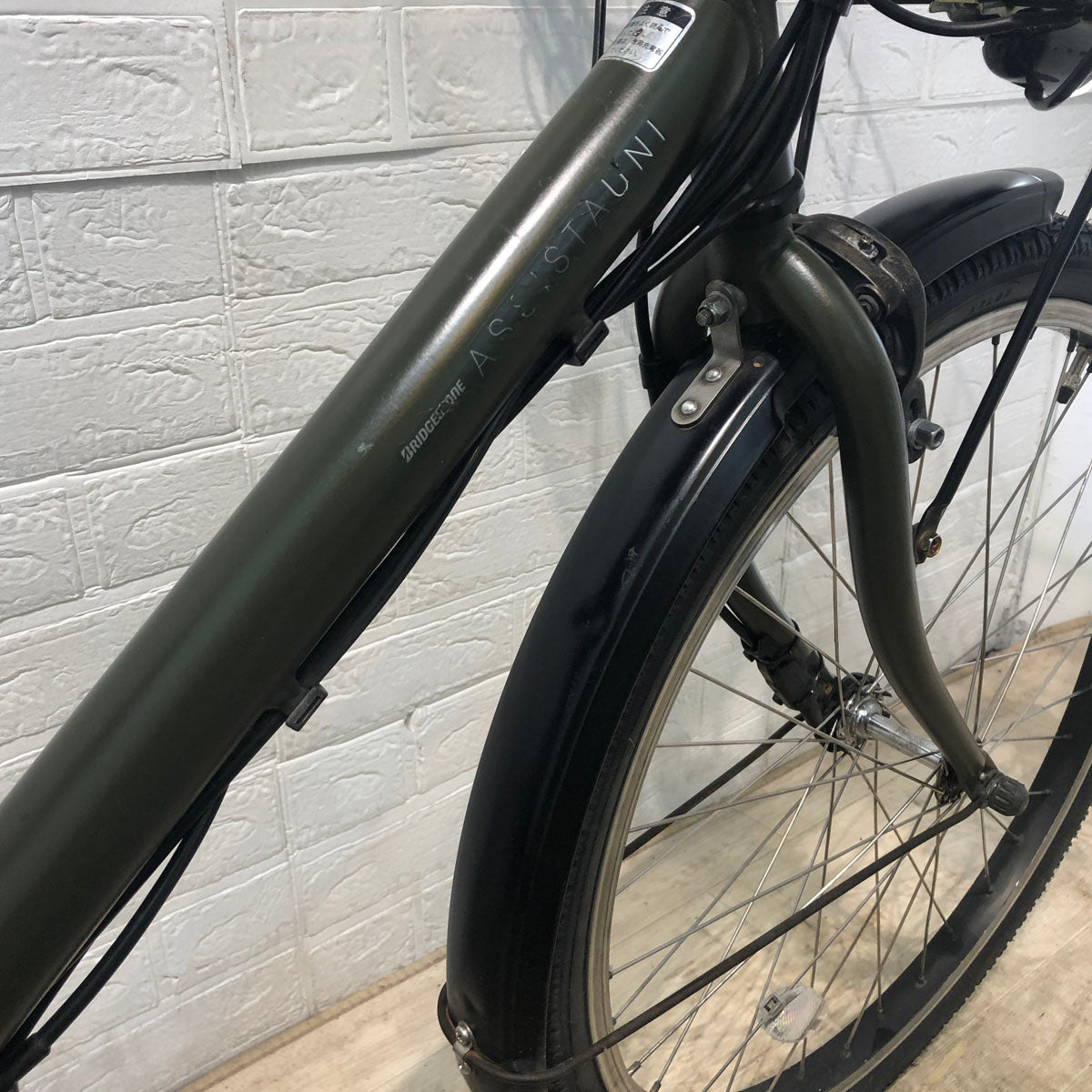 中古電動自転車 ブリヂストン アシスタ ユニ カーキ 24インチ YA034 