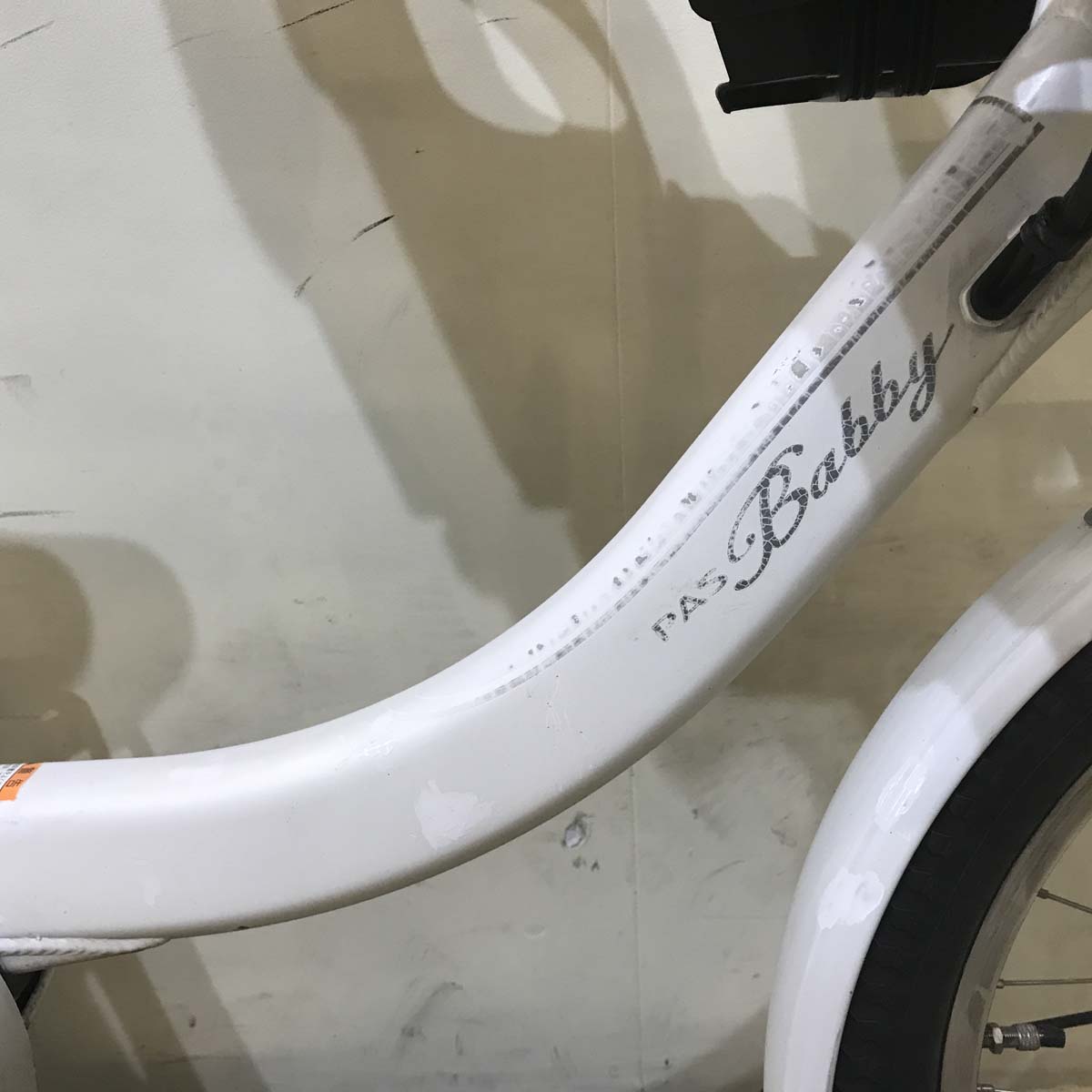 中古電動自転車 ヤマハ PAS Babby un パス バビー アン ホワイト 20インチ KE100