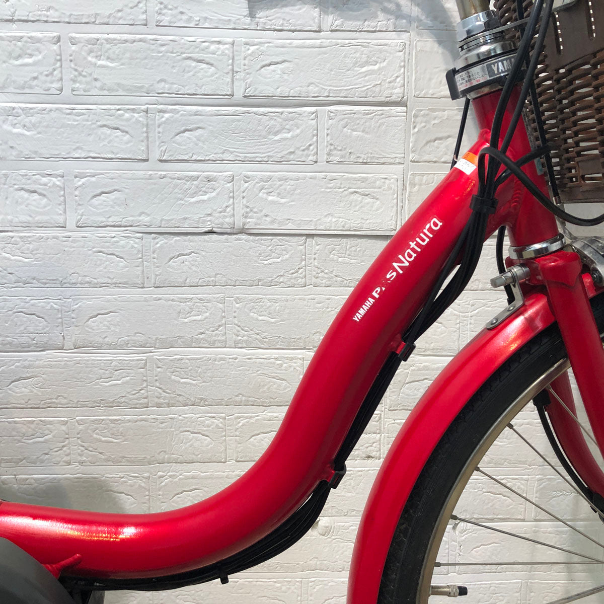 中古電動自転車 ヤマハ PAS ナチュラ XL DX レッド 24インチ YA036