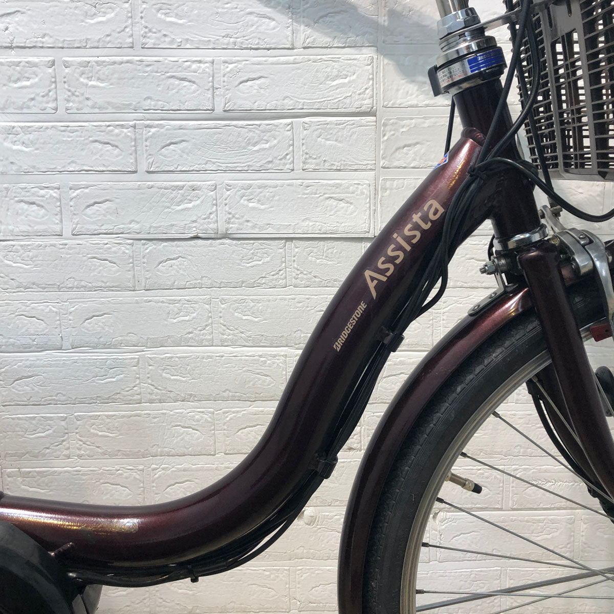 中古電動自転車 ブリヂストン アシスタ ファイン ブラウン 24インチ YA037