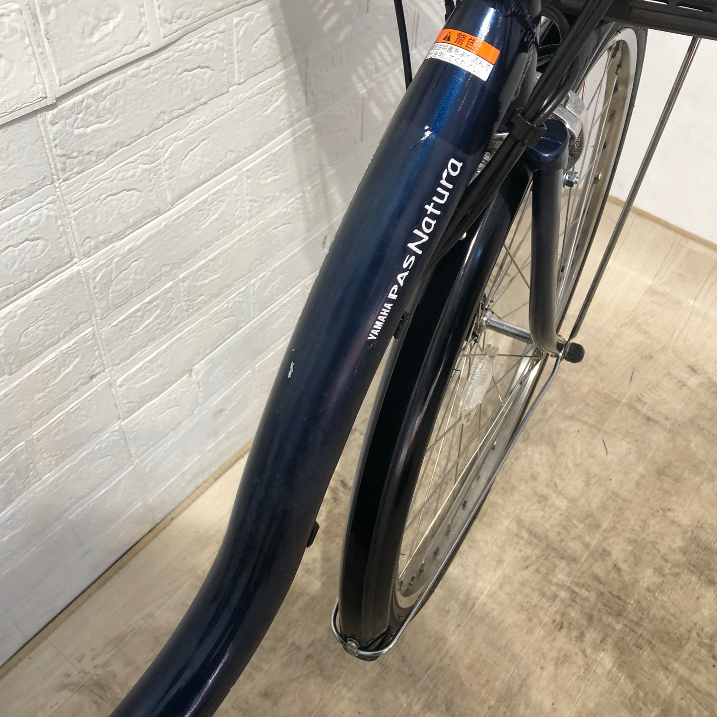 ヤマハ PAS ナチュラ L ネイビー 26インチ YO042 【中古車】