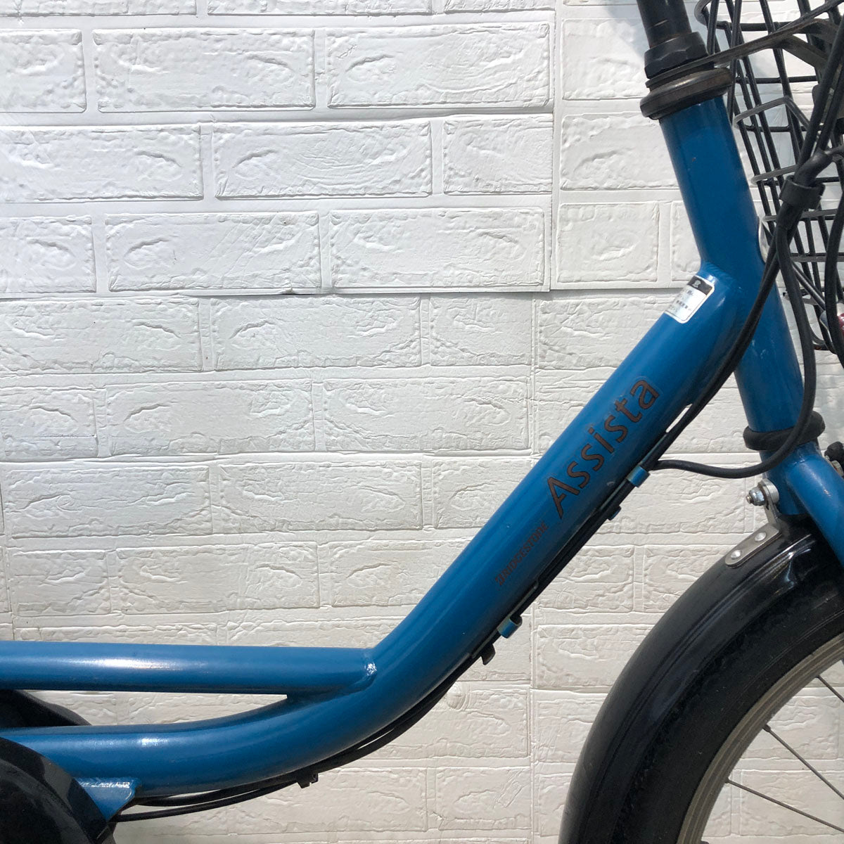 中古電動自転車 ブリヂストン アシスタ ベーシック ミニ ブルー 前20