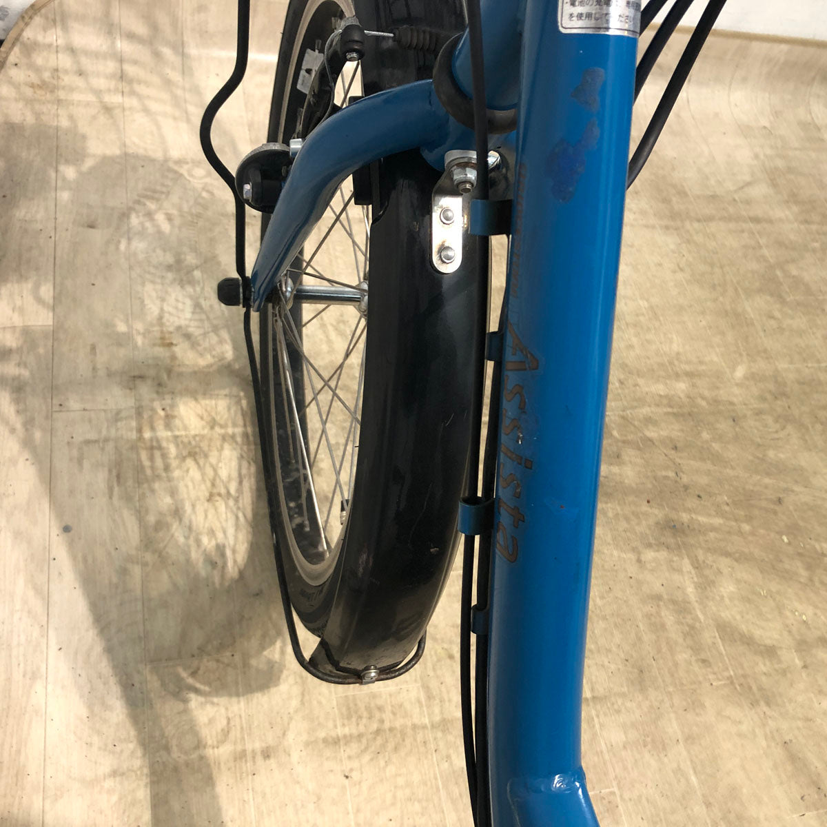 中古電動自転車 ブリヂストン アシスタ ベーシック ミニ ブルー 前20