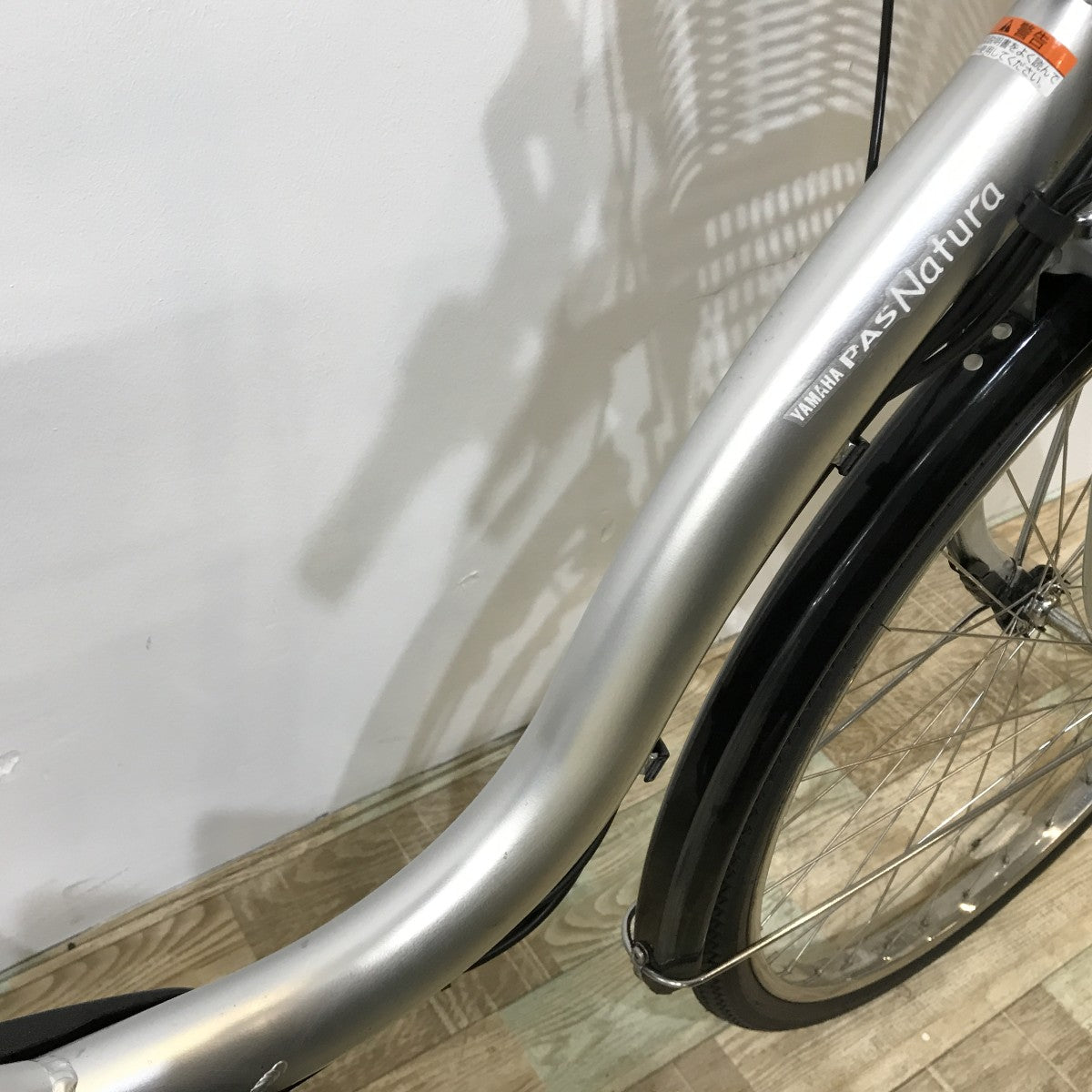 ヤマハ PAS ナチュラ シルバー 26インチ KJ039 【中古車】