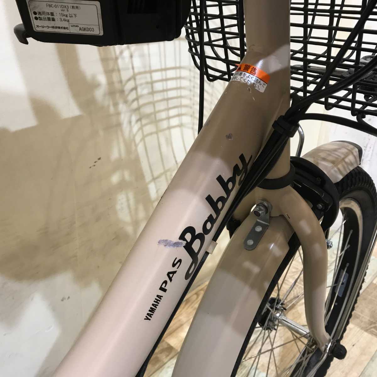 ヤマハ PAS Babby パス バビー ベージュ 20インチ KQ080【中古車】