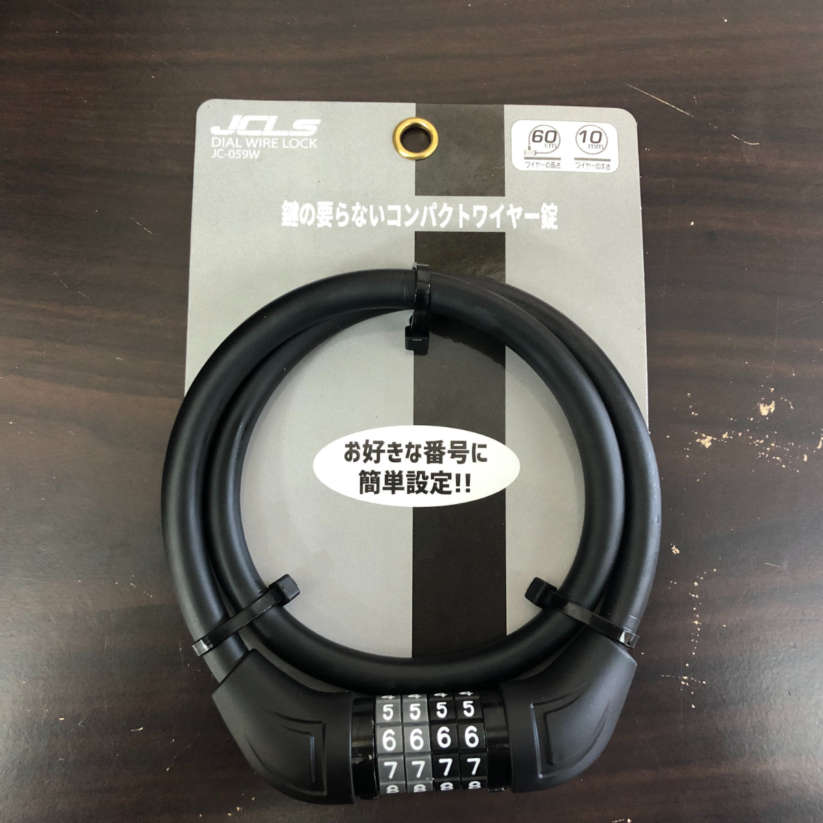 パナソニック EZ グレー 20インチ YP086 【中古車】