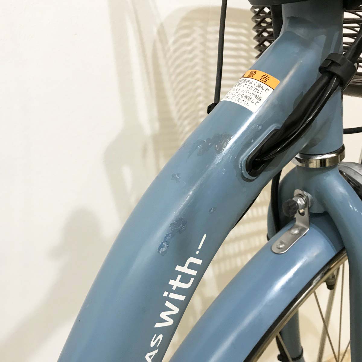中古電動自転車 ヤマハ PAS ウィズ ブルー 26インチ KJ043